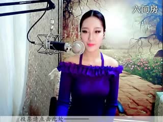 六间房秀场直播大厅♪♪f千容♪♪