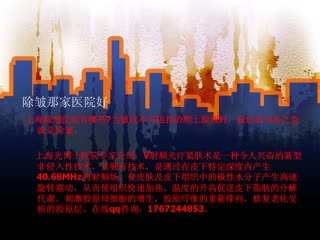 除皱那家医院好