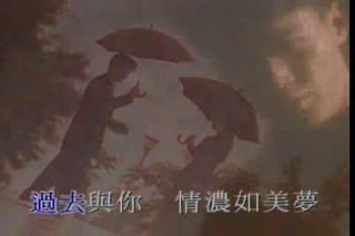 相逢在雨中