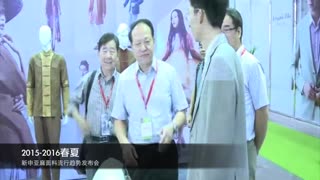 2015/16新申亚麻流行趋势大秀功夫服面料