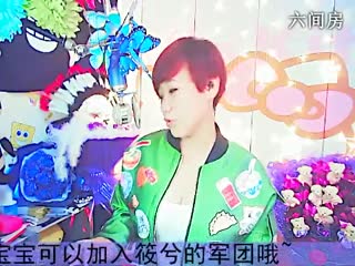六间房热门美女东方baby﹏莜筱兮在线交友聊天