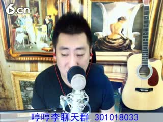 六间房秀场直播大厅♫哼哼李♫