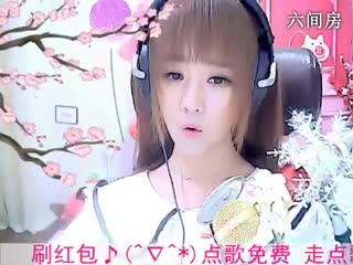 六间房呆萌女主播☜小鱼儿@☞  直播中
