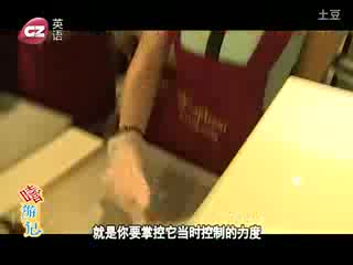在培森曲奇咖啡厅La pasion遇见三位美女