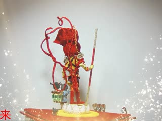 福临绳编：齐天大圣孙悟空成佛归来