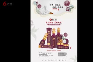 复活新生，紧致无痕——美妃黛儿刺五加抗皱系列