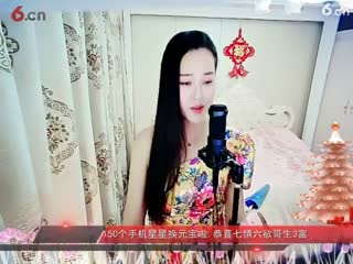 房间号2818-倾城.蓉儿