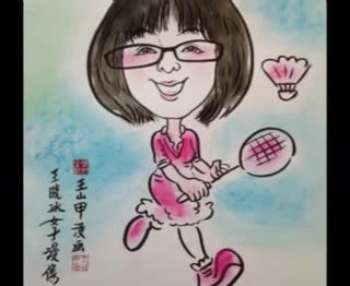 2015IBM中国区高层年会