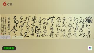 挥毫泼墨增神韵，青岛，赵健民书画作品欣赏