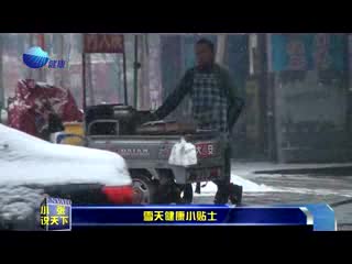 济南火车站到济南银屑病医院