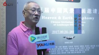 “天唱地和”第三届中国风景油画邀请展宁波站在华珍门艺术馆开幕