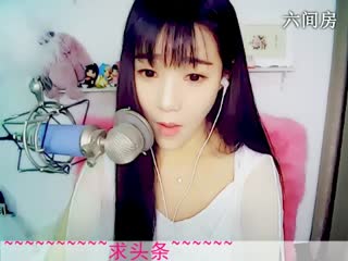 六间房膽尐❤兔兔唱歌聊天室