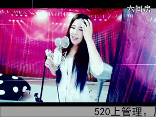 六间房热门女主播◥▇摇滚☀女皇▇秀high歌