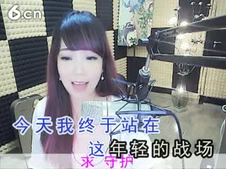 六间房呆萌女主播♬&hearts;瑶&hearts;代理  互动直播中
