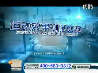 懒得动减肥腰带【夏季减肥方法】懒得动全能运动带。。。。_0