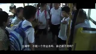 实版大雄VS胖虎！学霸学渣泪战公交