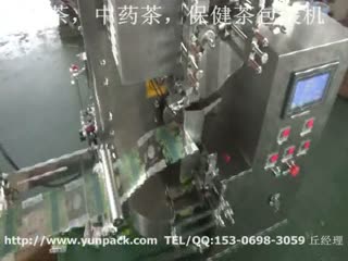 汕尾_惠州_深圳YD-169药茶，中药茶包装机，保健茶包装机