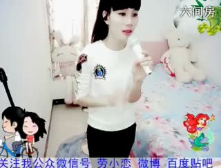 六间房甜美女主播恋歌灬l.用心唱歌聊天交友视频秀