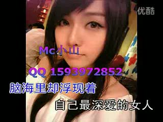 Mc天佑 - 回复给女人们 - MV_标清