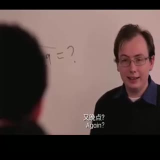 教你如何应付上课迟到，你学会了吗
