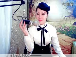 六间房美女主播♪♪f千容♪♪直播