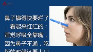 濞老祖：从小就有鼻炎，我是怎么在半年内逆袭的？