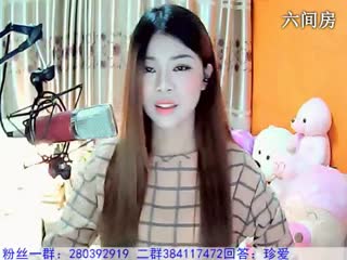 六间房最红主播珍爱秀唱直播