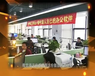从南方IT学院走出的杰出校友们
