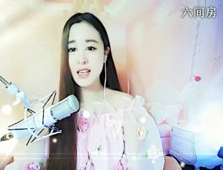 六间房热门美女小丸子在线交友聊天