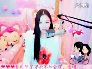 六间房可爱主播依然の代理