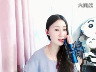 六间房美女主播♪﹎曲美骄阳＂唱好久不见