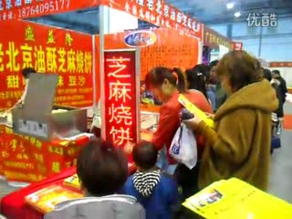 怎么做特色凉粉 (老北京烧饼）