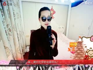 房间号2818-倾城，蓉儿