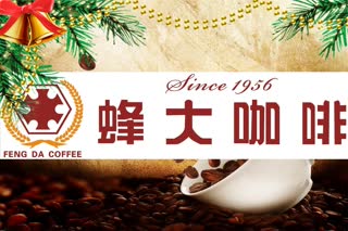 不加奶咖啡