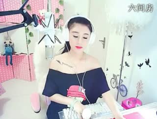 六间房美女主播小年见啦~安然秀唱视频