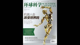 巴西瘫痪少年将穿机械脑控外骨骼为世界杯开球