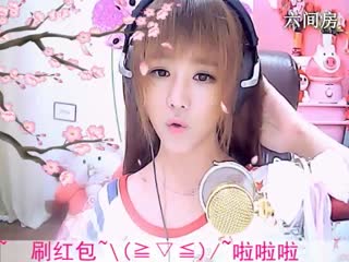 六间房呆萌女主播☜小鱼儿❦☞互动直播中