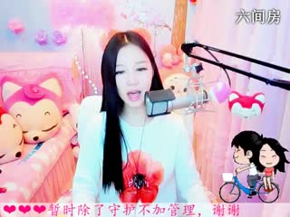 六间房性感女主播依然の代理