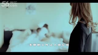 梦然《没有你陪伴真的好孤单》MV
