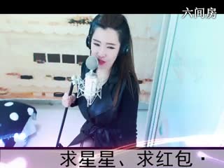 六间房甜美主播◥▇摇滚☀女皇▇◤互动直播中