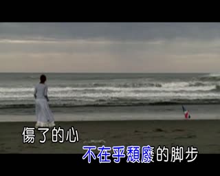 2013最火的歌曲于洋《你怎么舍得我哭》