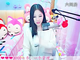 六间房美女主播依然の代理唱再见