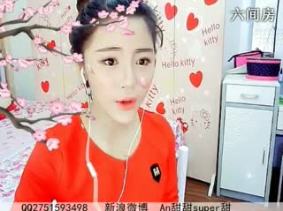 六间房甜美女主播☜ღAn甜甜ღ☞秀唱直播