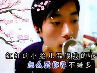 小苹果