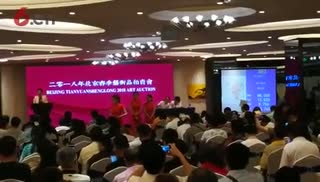 2018年北京市拍卖崔先寿作品