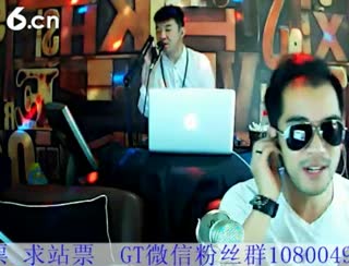 六间房主播GTGradeMix组合交友聊天
