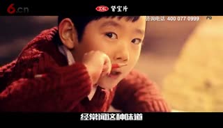 汇仁肾宝熬出来的好中药