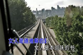 红袖-女人
