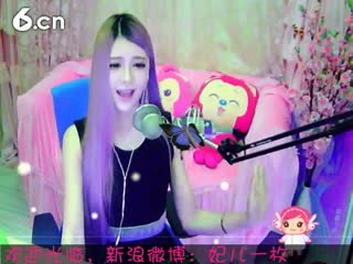 六间房美女主播︶￣❀妃ル秀唱四川话版小鸡哔哔视频