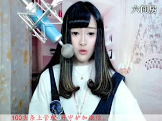 六间房美女主播♫七小娘秀唱视频